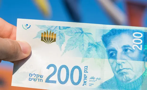 שטר של 200