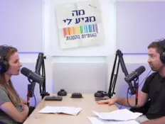 Copy of האותיות הקטנות - מה מגיע לי