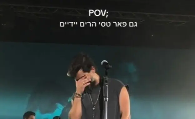 פאר טסי