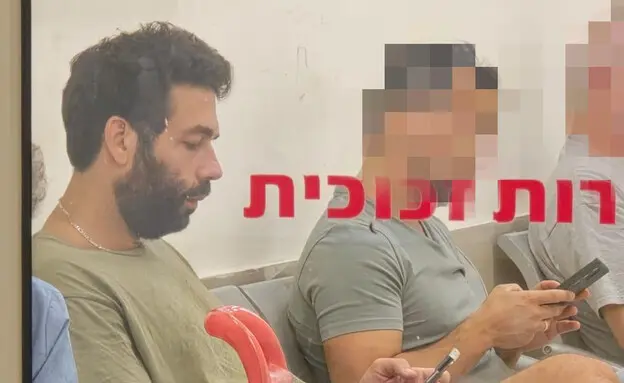 רביד פלוטניק