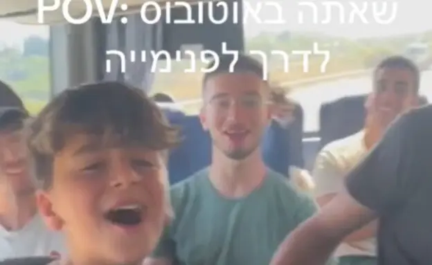 עדן בן זקן בילד בן 12