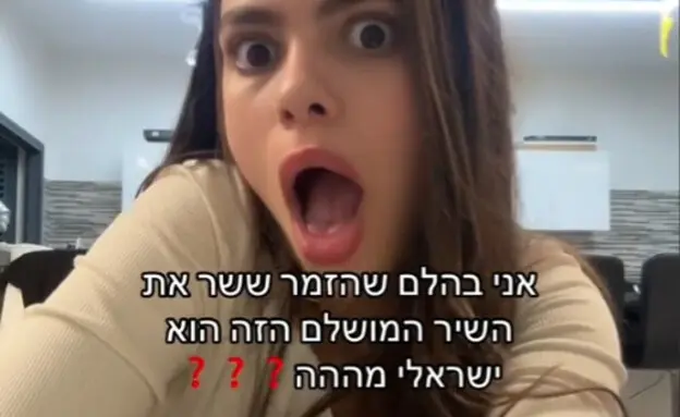 גבריאל גיא