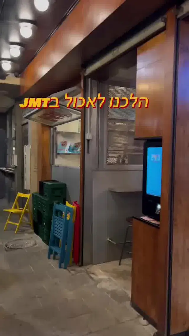 גם אנחנו היינו במזללה הקוריאנית המדוברת של הרגע