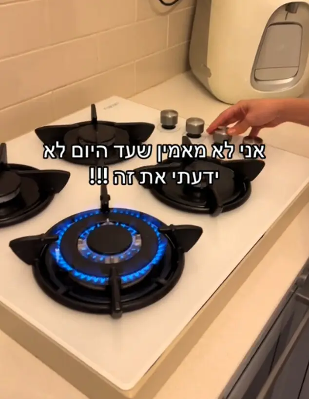 הדלקת כיריים גז