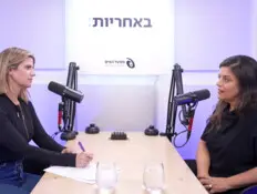 באחריות: הפודקאסט - רוני רוקח