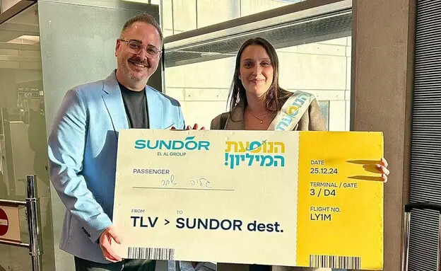 הנוסעת המיליון של סאן דור