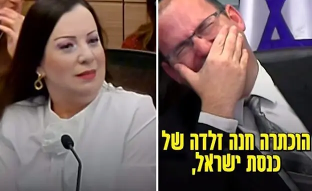 הסרטון הוויראלי של ח"כ טלי גוטליב