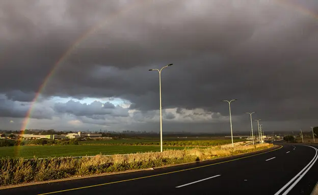 קשת