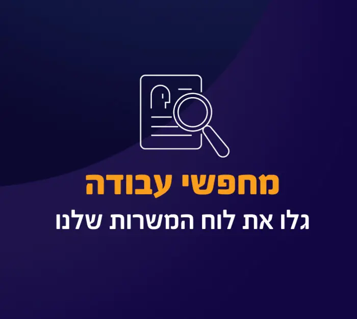 ממשק שווים מפעל הפיס 3 